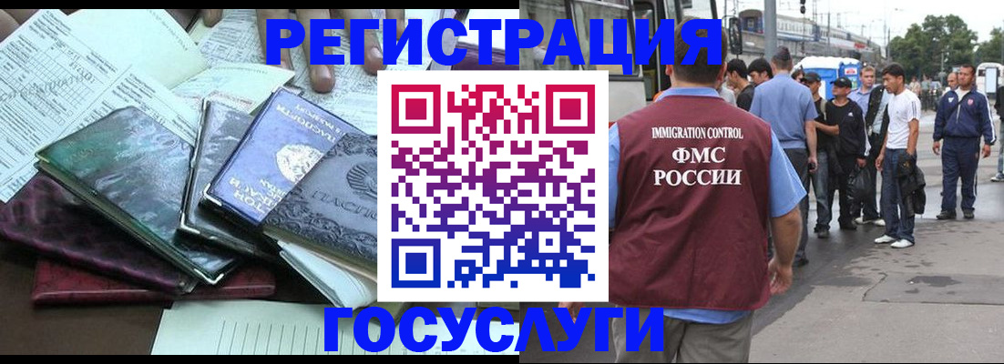 регистрация для дет. сада в Архангельске